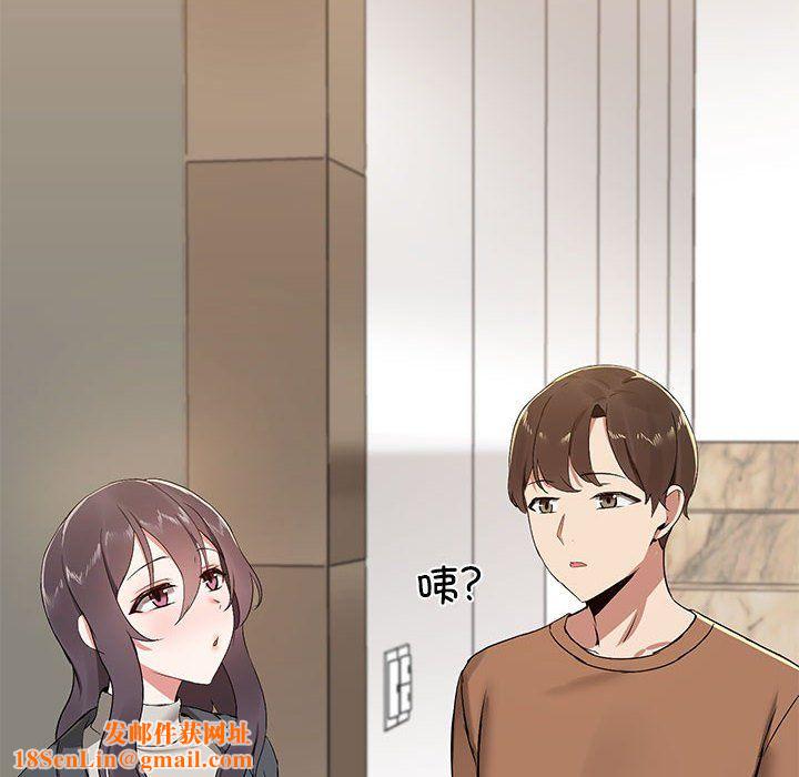 共享男友第1话