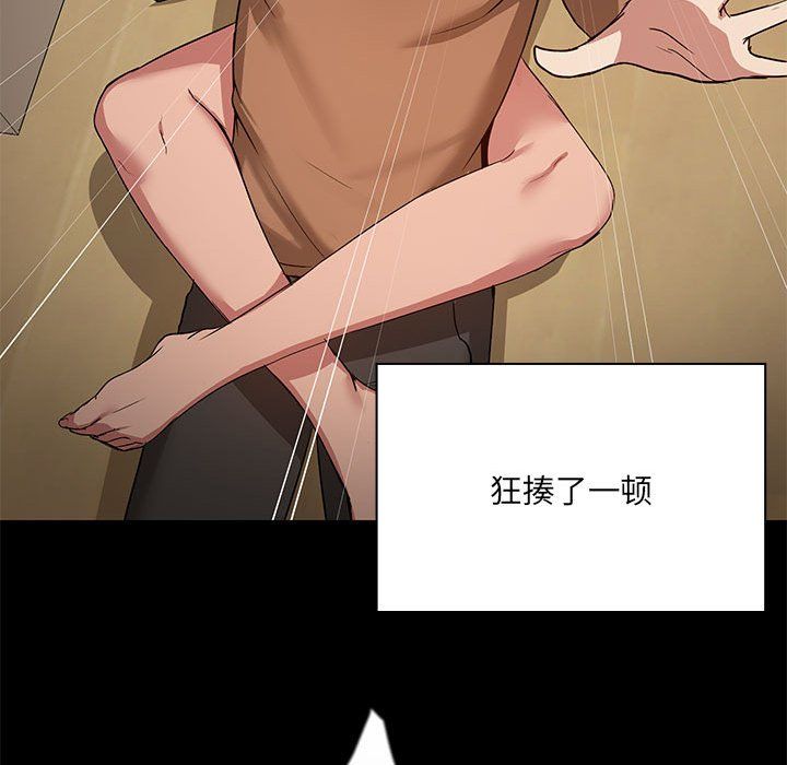 共享男友第1话