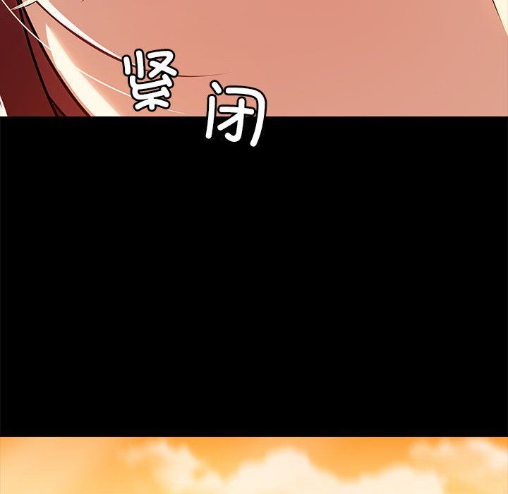 共享男友第2话