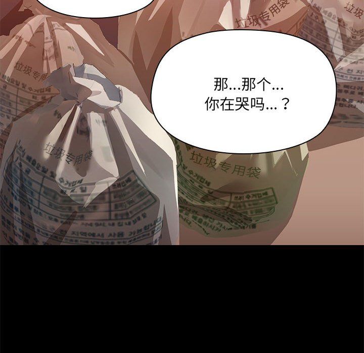 共享男友第3話