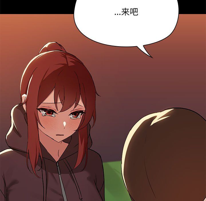 共享男友第3话
