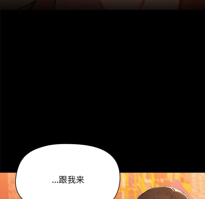 共享男友第3话