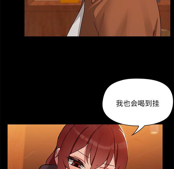 共享男友第3话