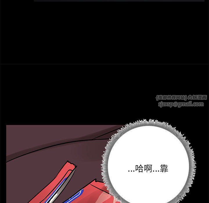 共享男友第3话