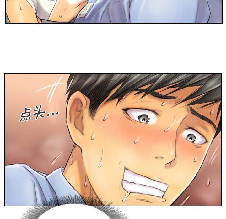 灵魂互换第7话