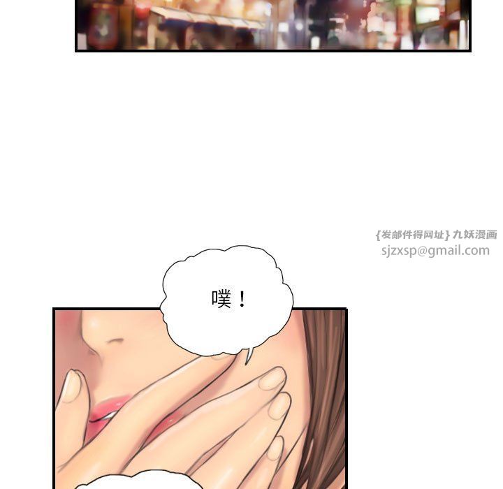 灵魂互换第7话