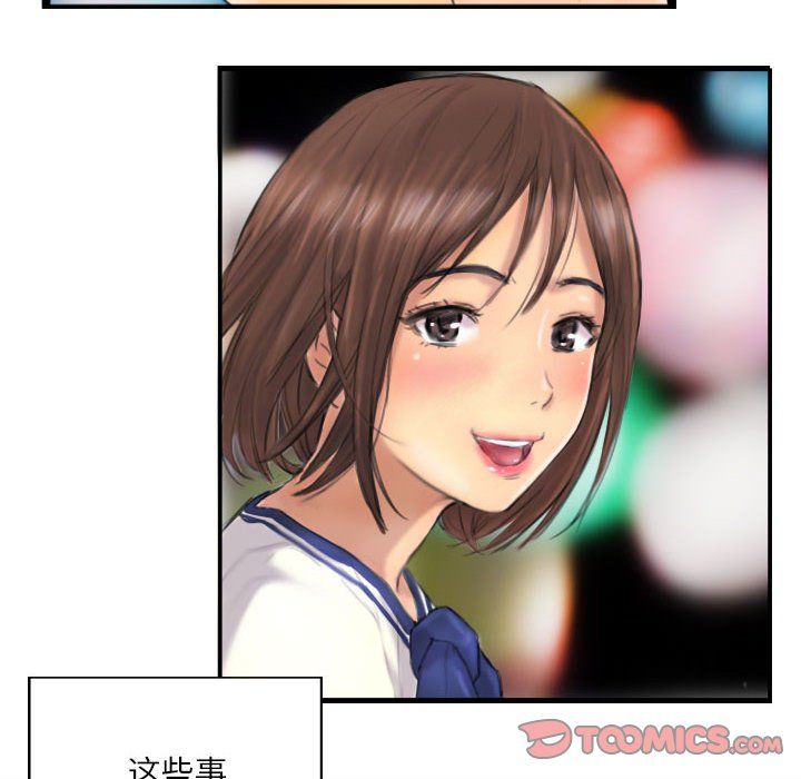 灵魂互换第7话