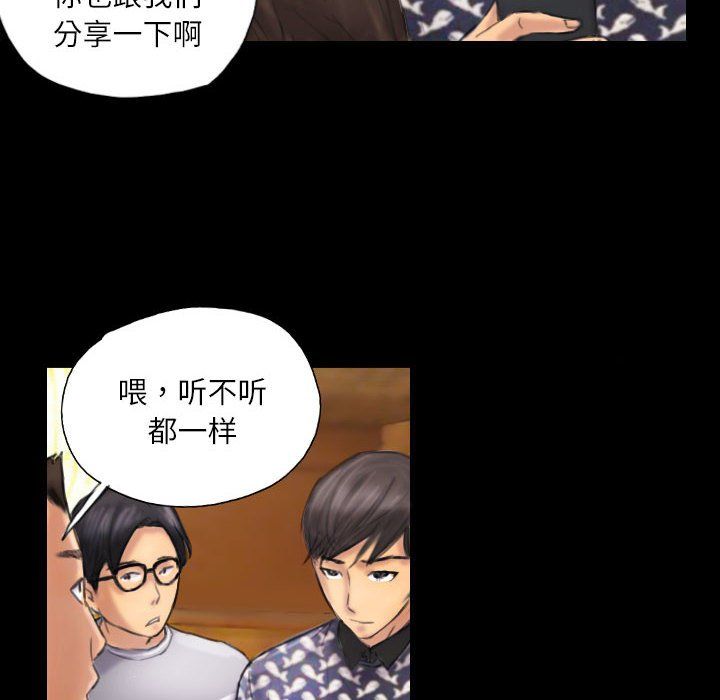 灵魂互换第7话