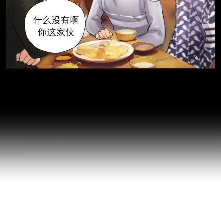 灵魂互换第7话