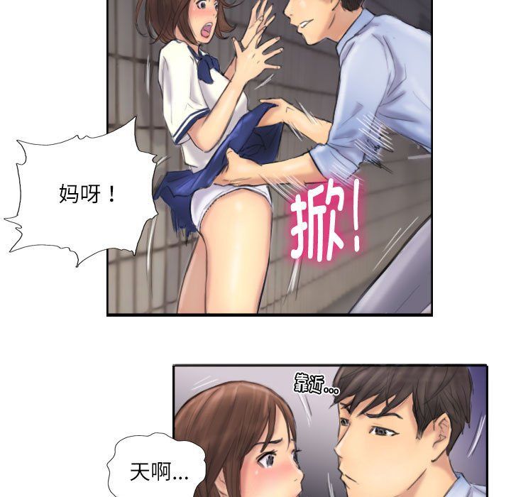 灵魂互换第7话