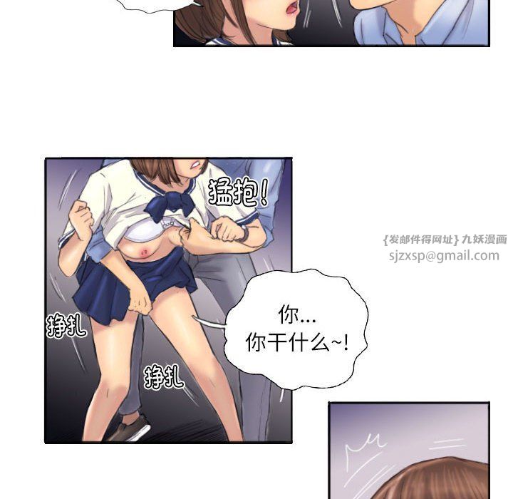 灵魂互换第7话