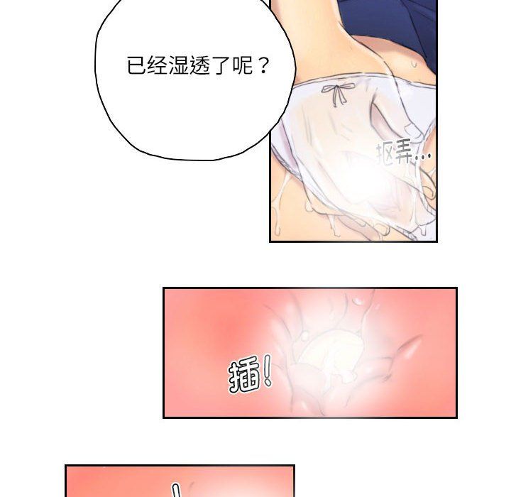 灵魂互换第7话