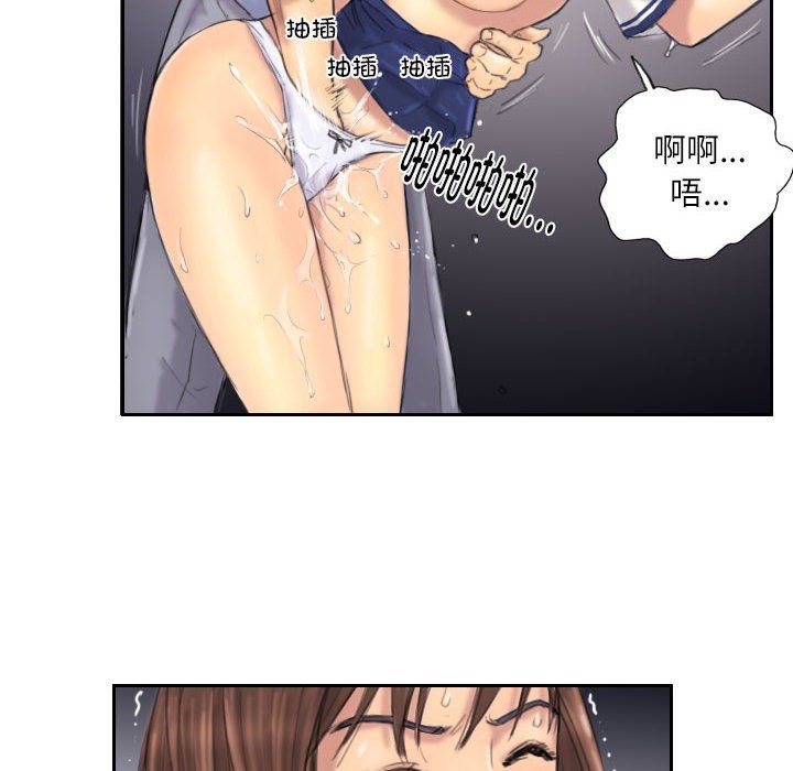 灵魂互换第7话