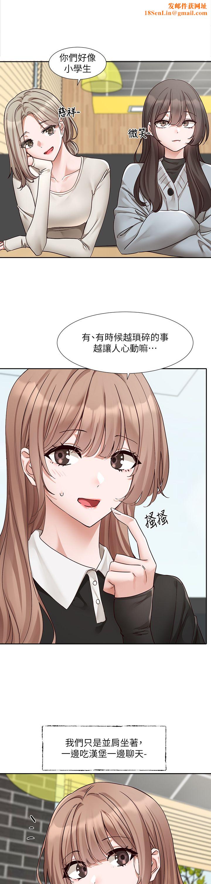 社團學姊第192話林佳瑜-約會邀請函