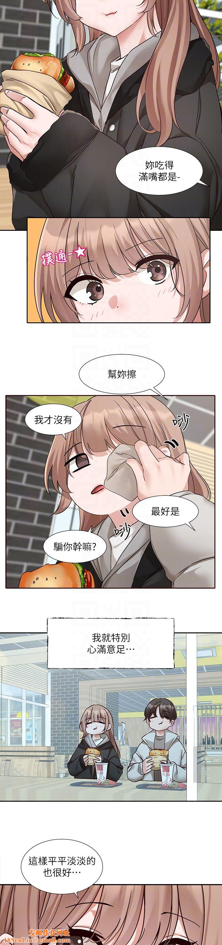 社团学姊第192話林佳瑜-約會邀請函