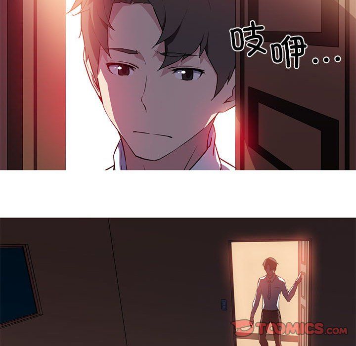 我的梦幻女友第27话
