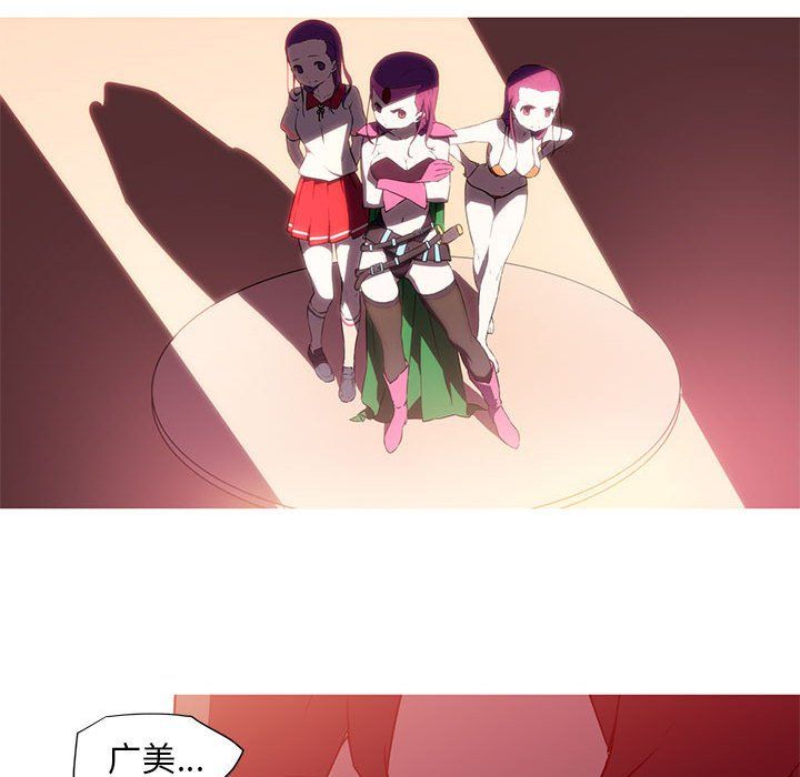 我的梦幻女友第27话