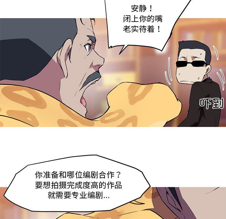 我的梦幻女友第27话