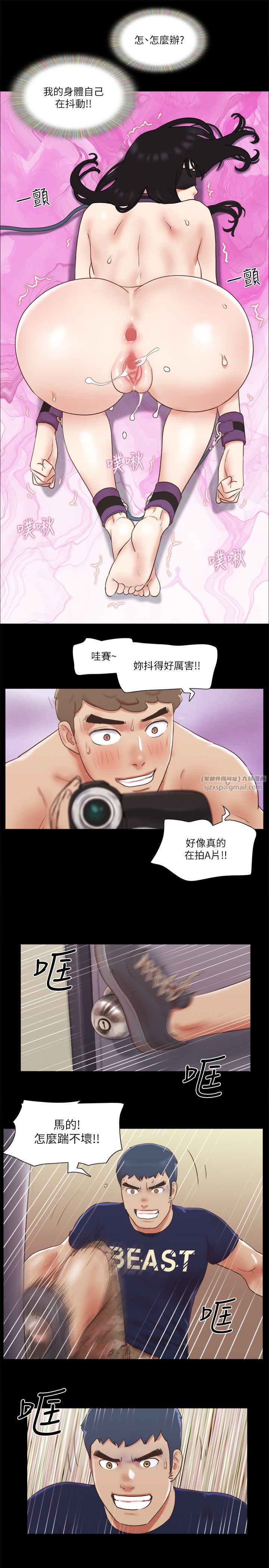 协议换爱(无码版)第73话-玩火的后果