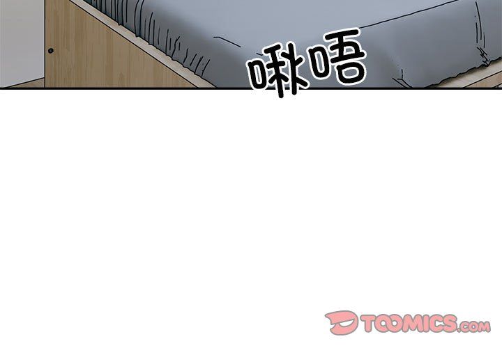 微妙关系第30话