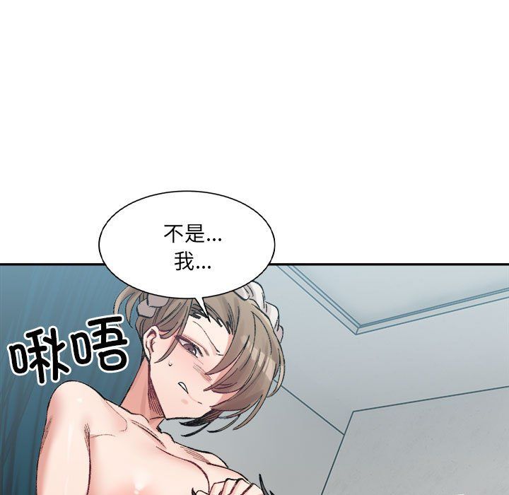 微妙关系第30话