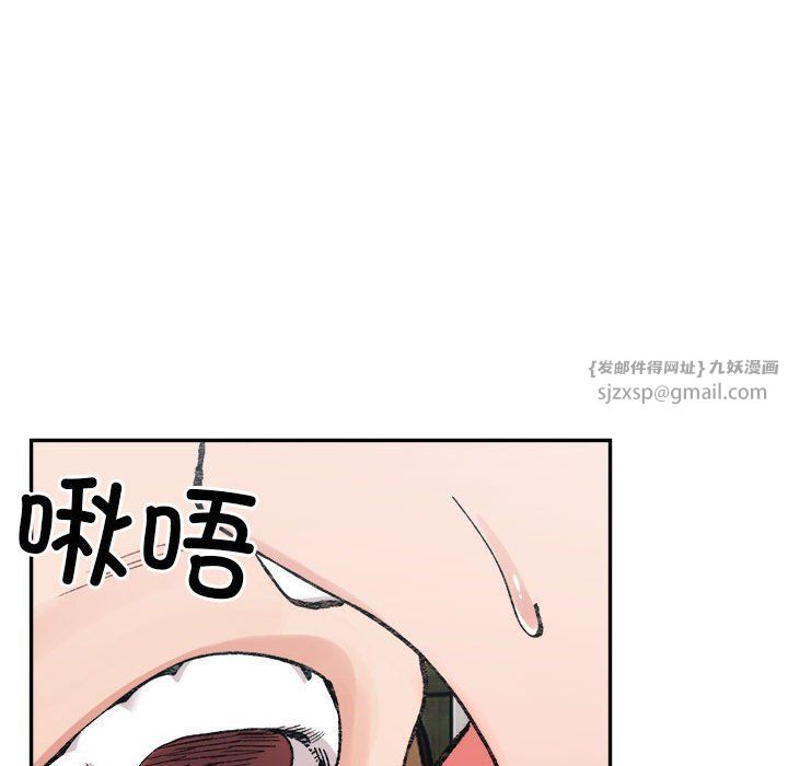 微妙关系第30话