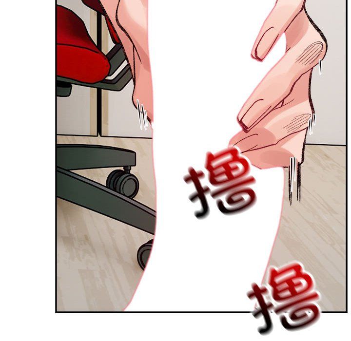 微妙关系第30话