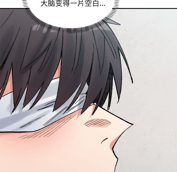 微妙关系第30话