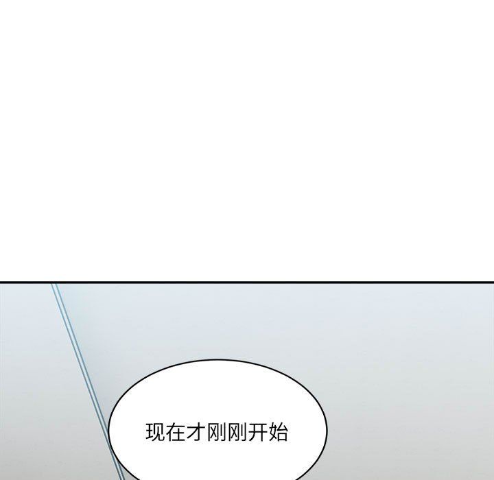 微妙关系第30话