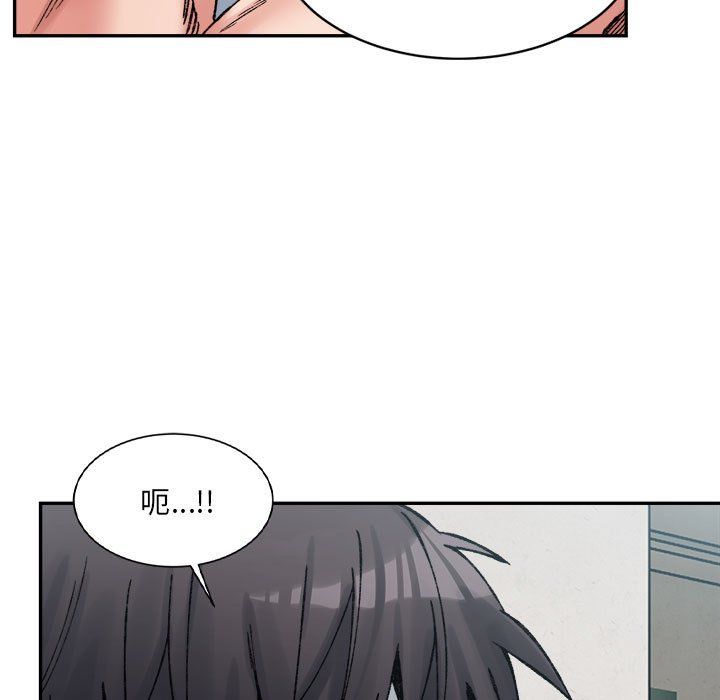微妙关系第30话
