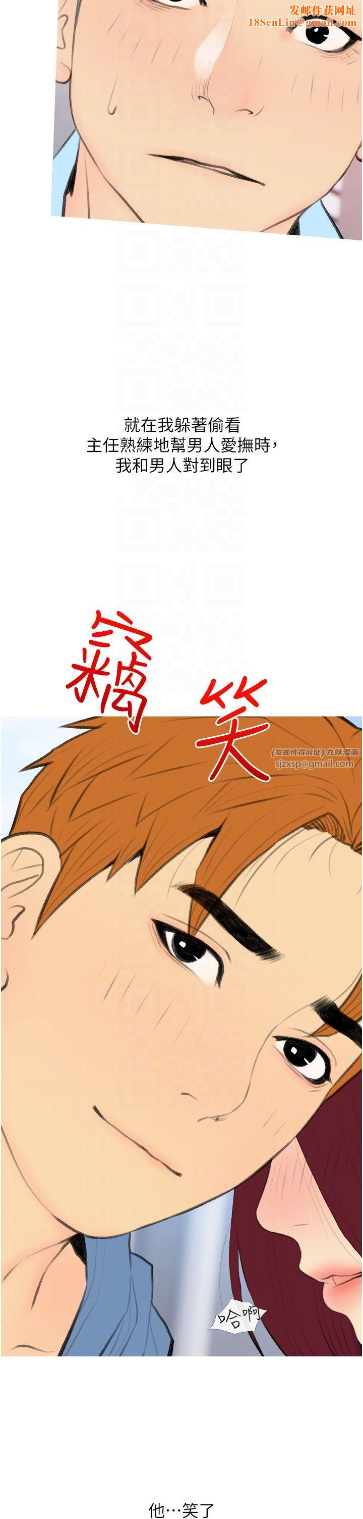 糖果爸爸的抢婚大作战第31話-躲在樓梯間「觀戰」