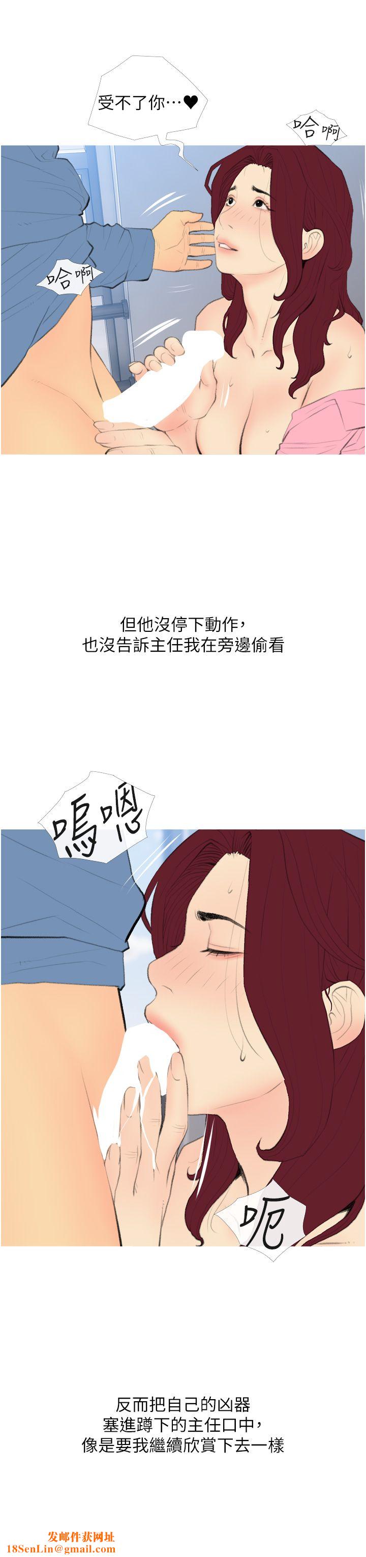 糖果爸爸的抢婚大作战第31话-躲在楼梯间「观战」