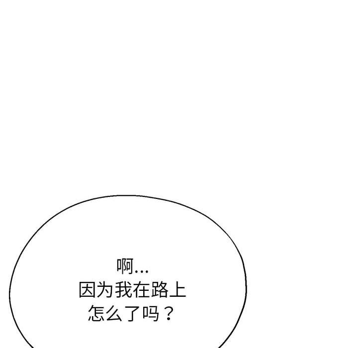 亲家的女人们第24话