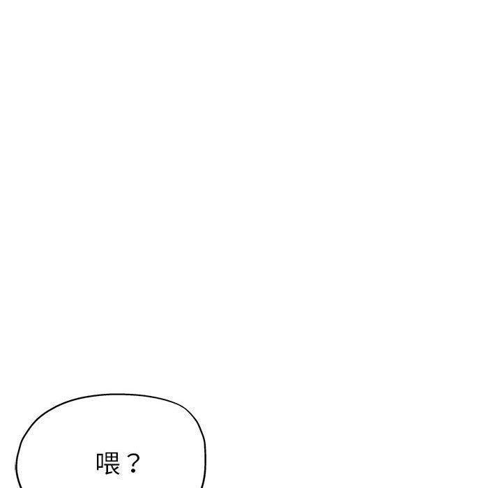 亲家的女人们第24话
