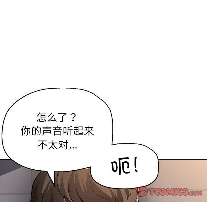 亲家的女人们第24话