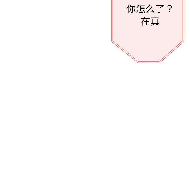 亲家的女人们第24话