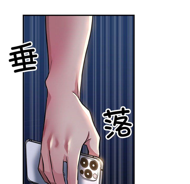 亲家的女人们第24话