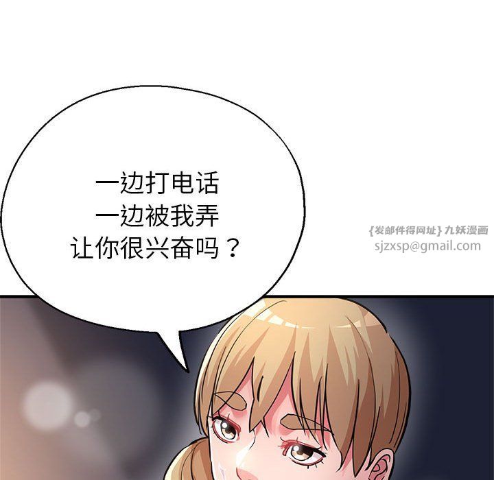 亲家的女人们第24话