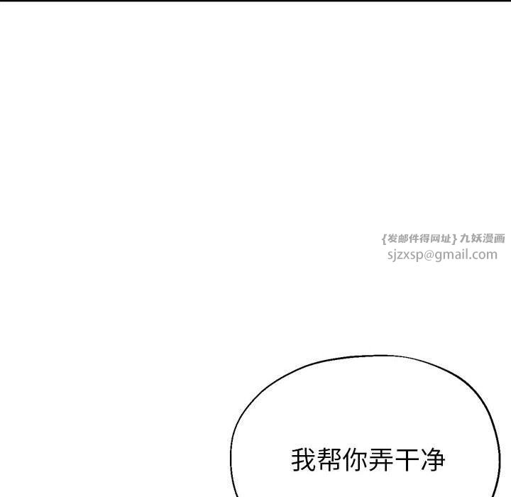 亲家的女人们第24话
