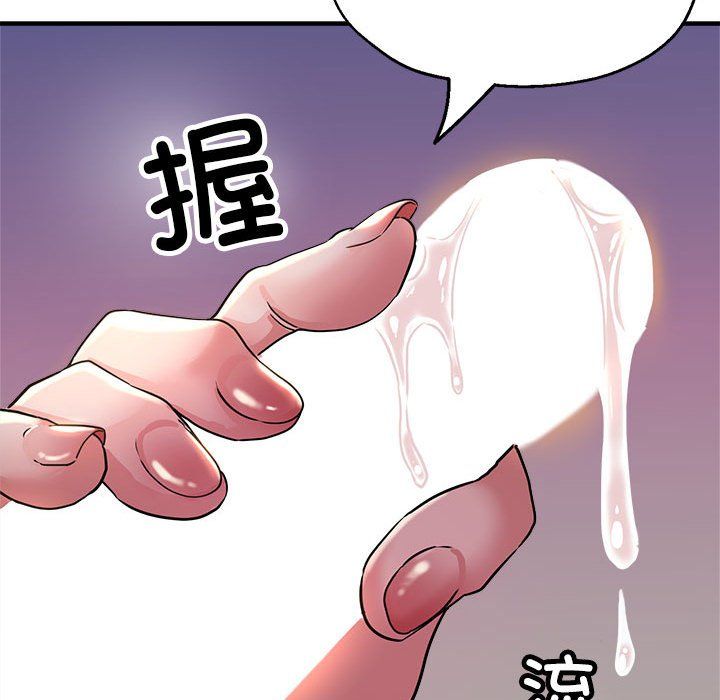 亲家的女人们第24话