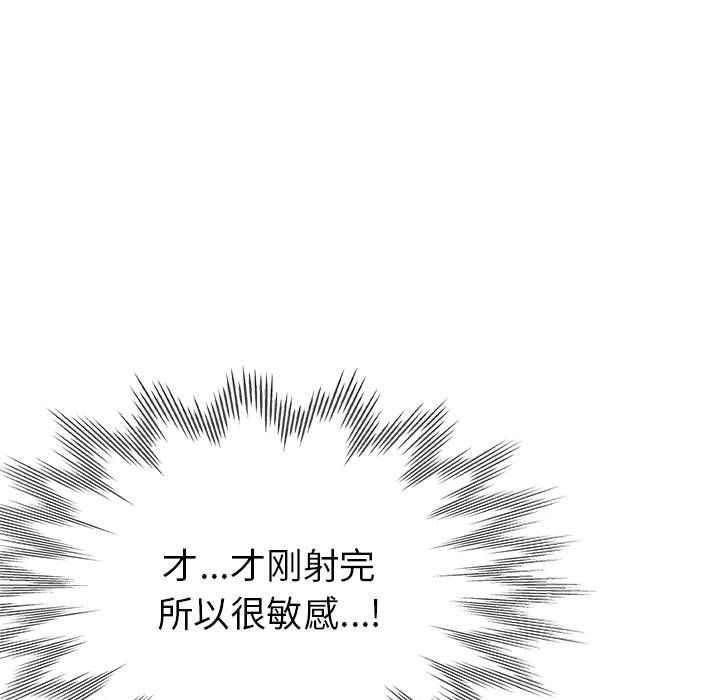 亲家的女人们第24话