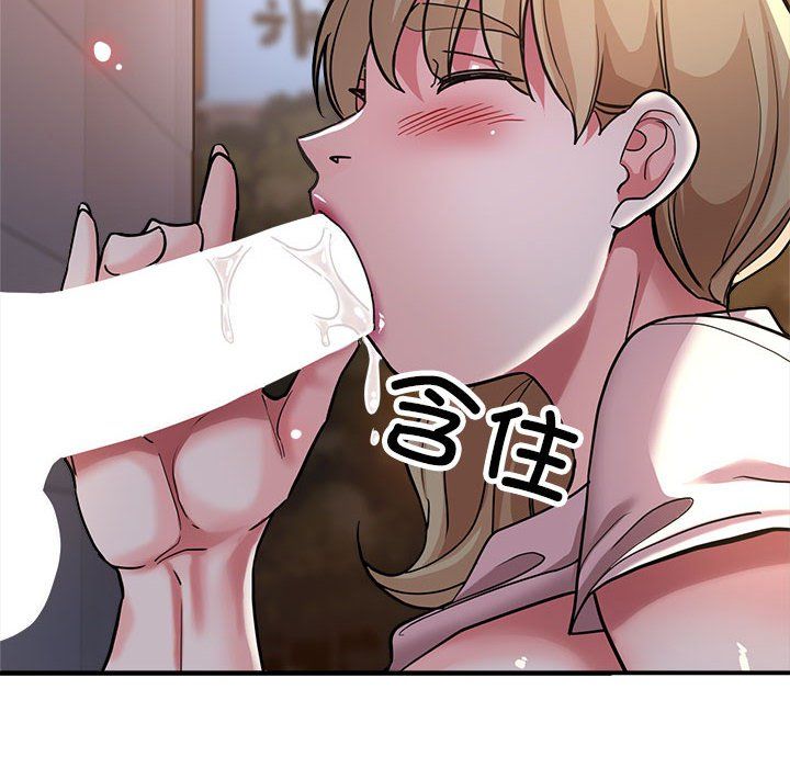 亲家的女人们第24话