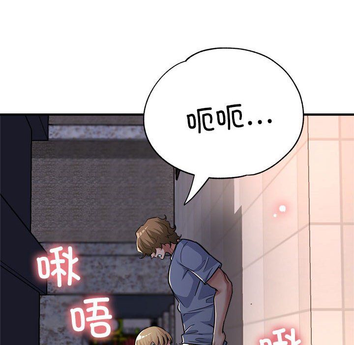 亲家的女人们第24话
