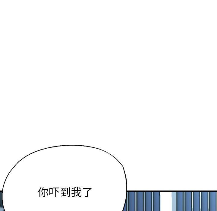 亲家的女人们第24话