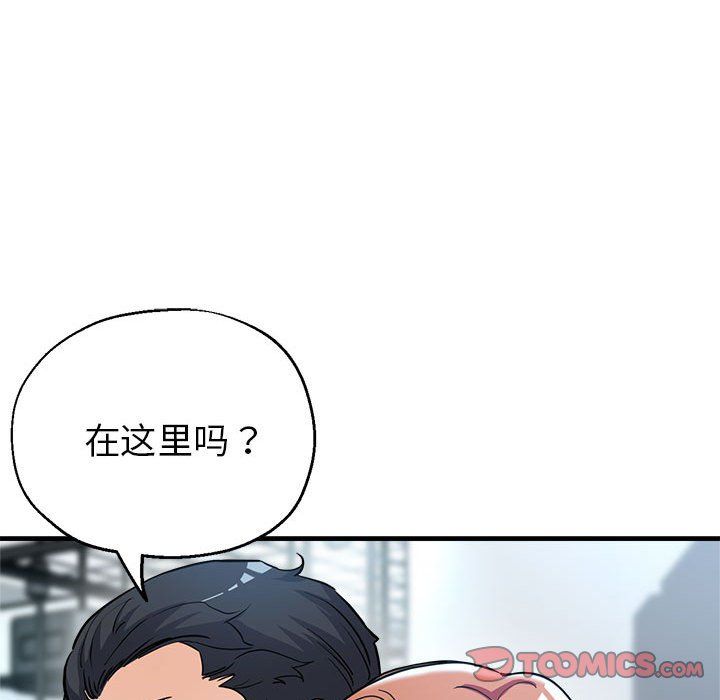 亲家的女人们第24话