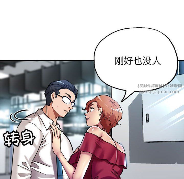 亲家的女人们第24话