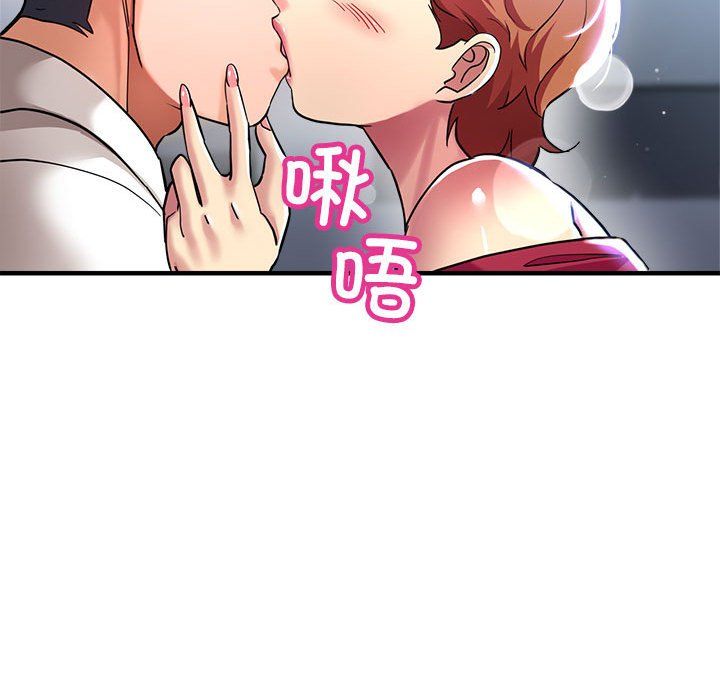亲家的女人们第24话