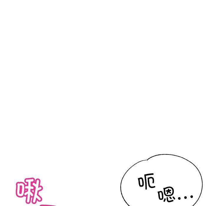 亲家的女人们第24话