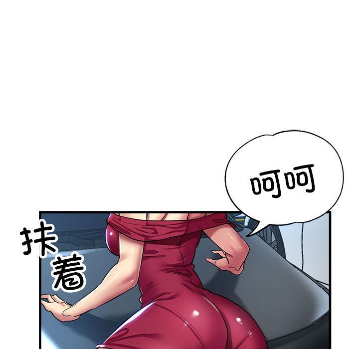 亲家的女人们第24话