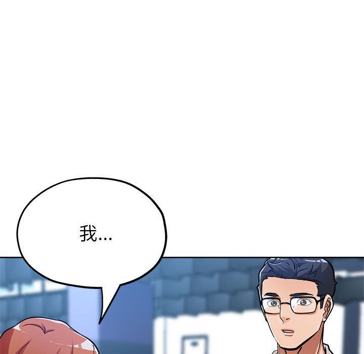 亲家的女人们第24话